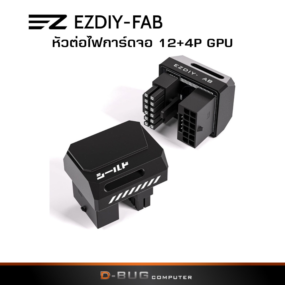 EZDIY-FAB Graphics Card Power Head Shirudu 12+4P GPU Adapter-180 Black ...