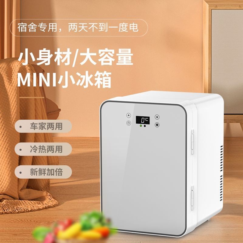 Qisheng Mini Refrigerator Small Frozen to Keep Fresh Household