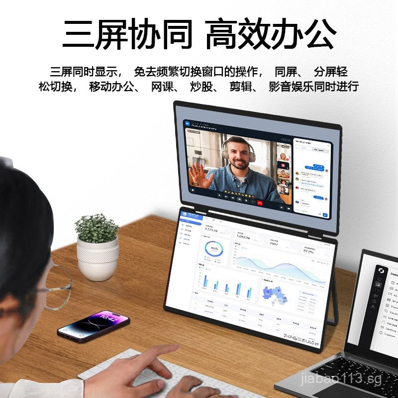 USLO15.61-inch Folding Dual-Screen Portable Monitor Laptop Expansion ...