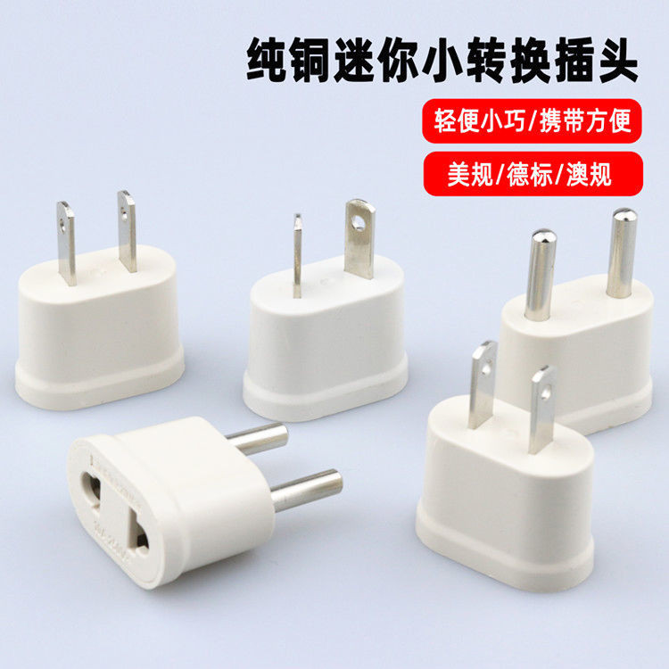 Adapter Plug Australian Standard American Standard French Standard Bali ...