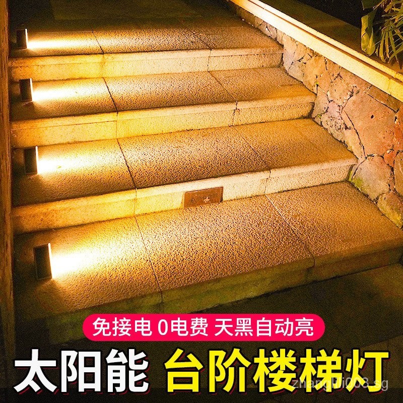 Solar Stairs Courtesy Lamp Outdoor Waterproof Induction Step Light ...