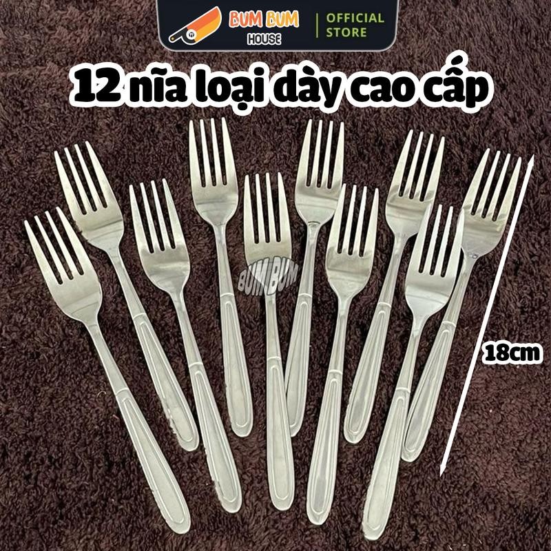[Premium] Set of 12 large stainless steel rice forks with ribs 18cm ...