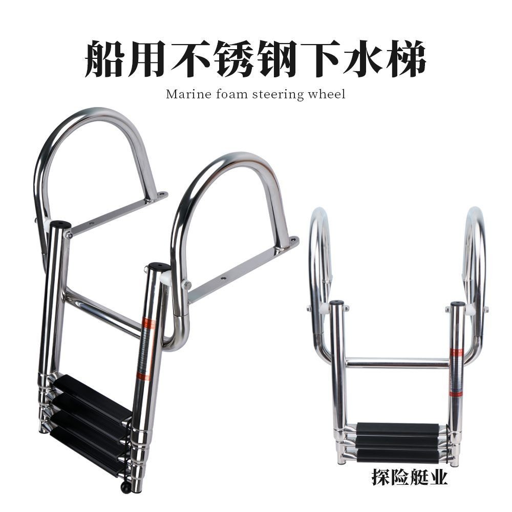 [79% Repurchase Rate] Stainless Steel Marine Telescopic Ladder Deck ...