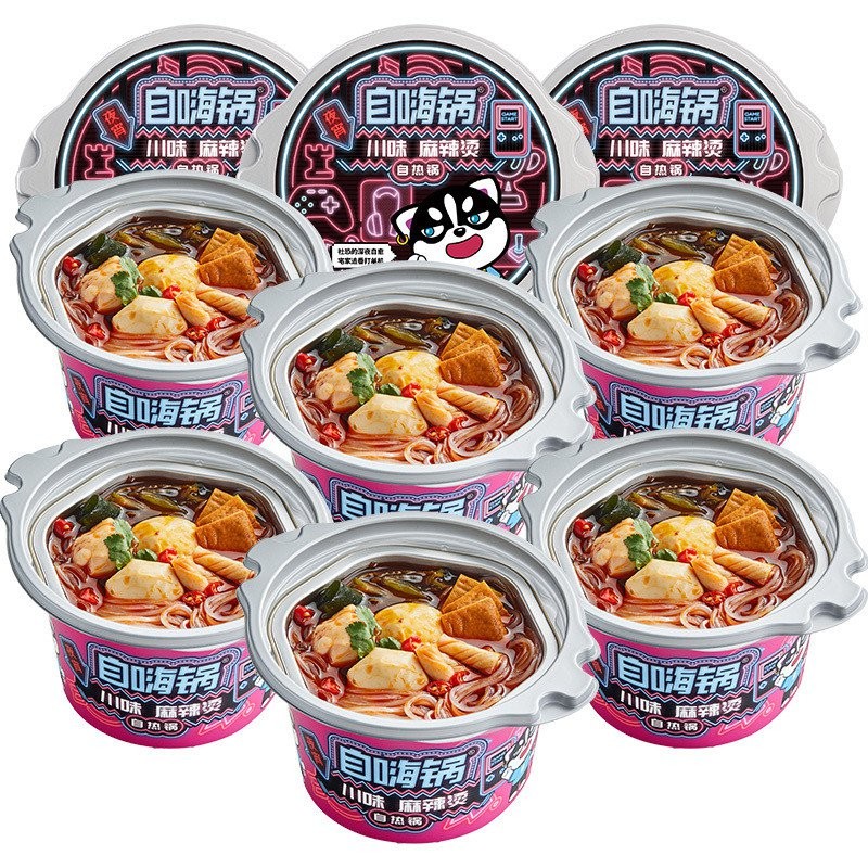 Zihai instant hot pot sale