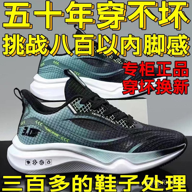 2024New Men s Shoes Sneaker Summer New Breathable Mesh Surface Shoes Super Light Soft Bottom Shock Absorbing Running Shoes Casual Shoes2622 WBN1 Shopee Singapore