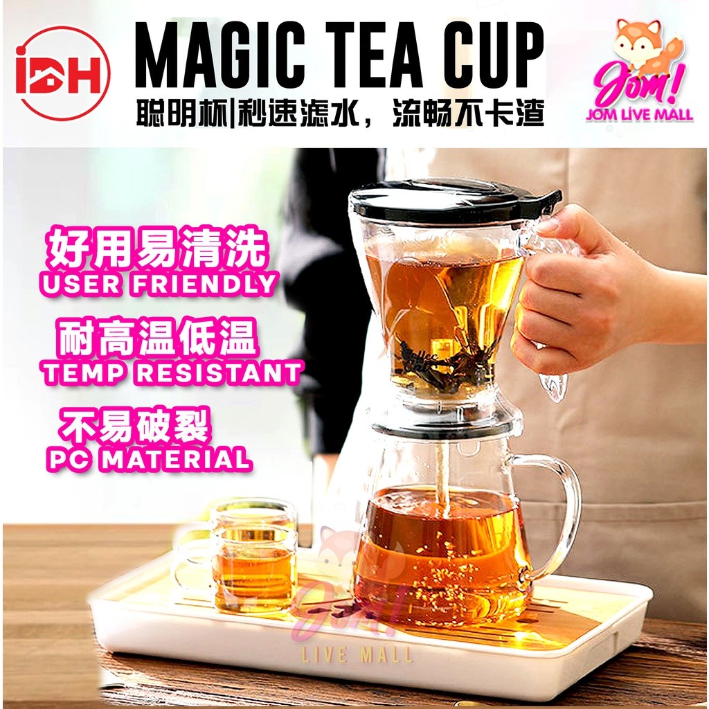 IDH Magic Tea Maker Coffee Maker Tea Jug Coffee Machine Tea Pot Coffee ...