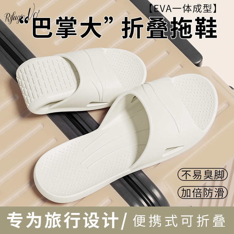 Large Size Slippers Men Women Foldable Travel Slippers Portable Hotel ...
