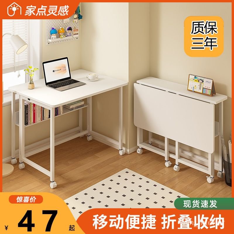 Internet Celebrity Retractable Desk Folding Computer Desk Bedside ...