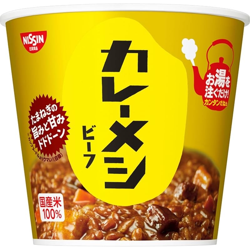 《JAPAN》★Instant Rice Curry Beef, Instant Rice Spicy Yukgaejang Beef ...