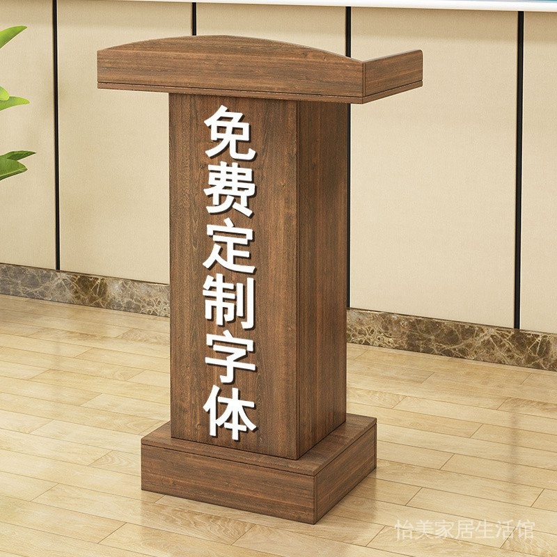 Modern Small Podium Simple Vertical Reception Desk Rostrum Reception ...