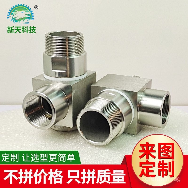 Xintian Supply Hydraulic Rotary Joint Stainless Steel Right Angle ...