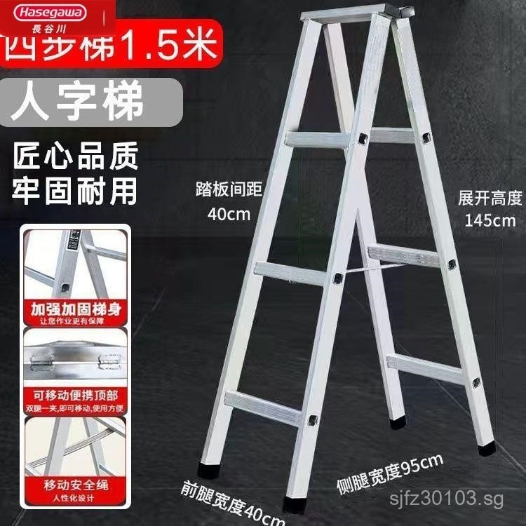Galvanized Iron Thickened Japanese Anti-Herringbone Ladder Hinge Ladder ...