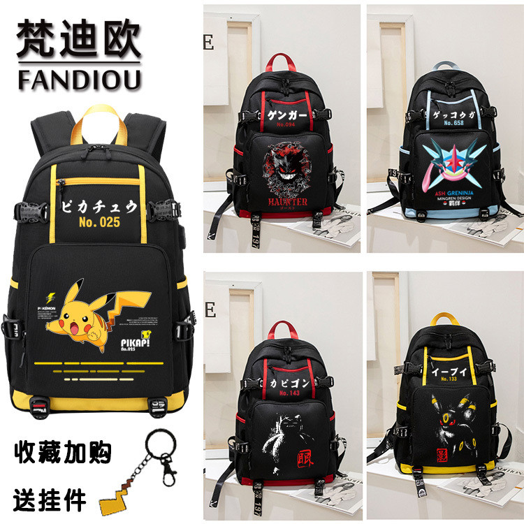 Pikachu New School Bag Elementary School Students Burden Reduction Boys ...