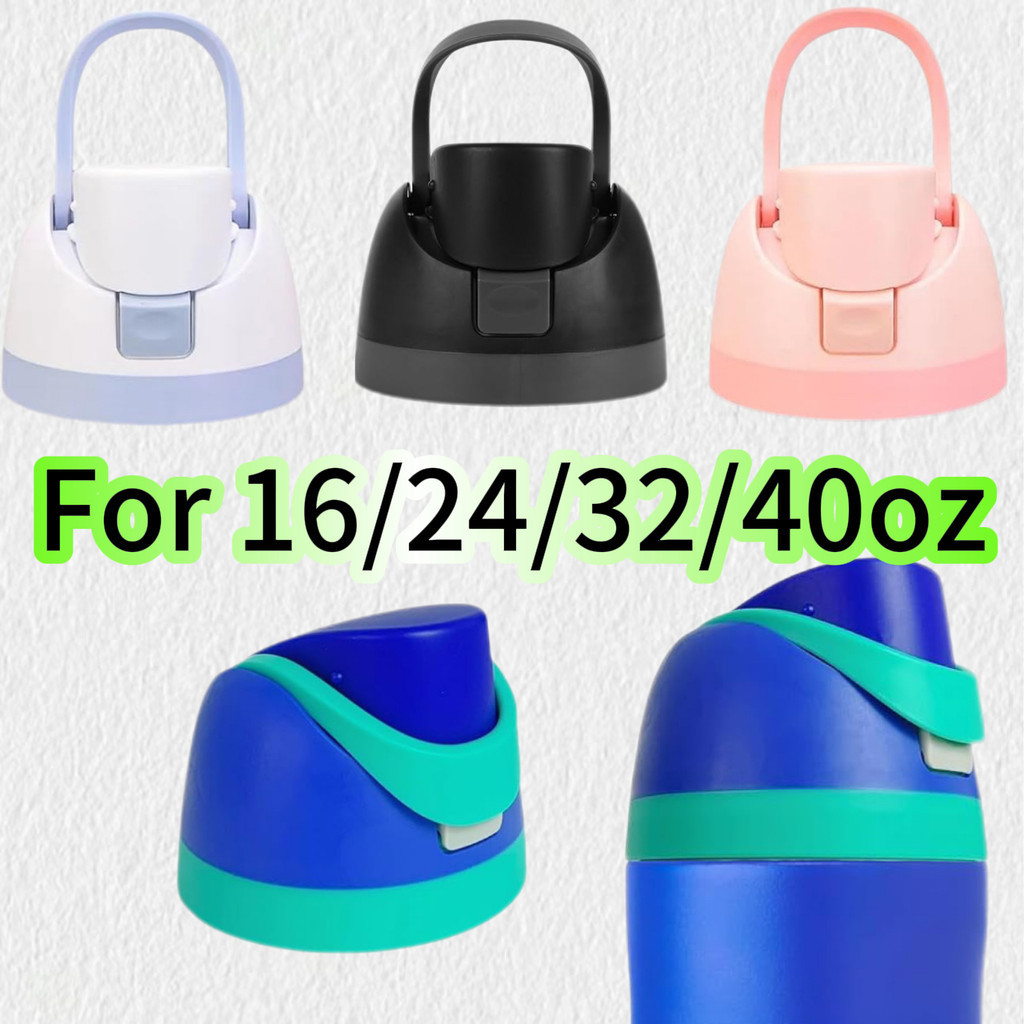 Replacement Lid For Owala Freesip – BPA-Free One-Button Cap, Compatible With 16oz 24oz 32oz 40oz Bottles - View #14