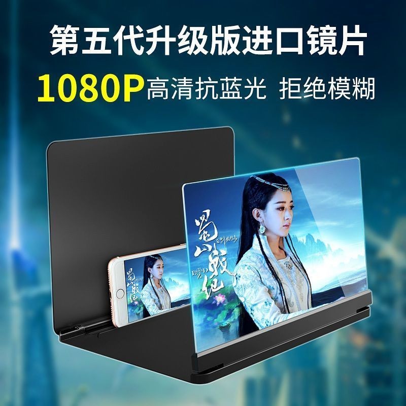 Horizontal Screen Ultra-Definition Blue-Light Mobile Phone Screen HD ...