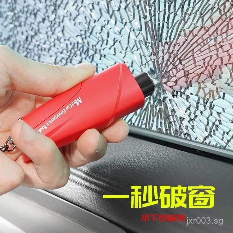 sgEmergency Window Break Hammer Escape Hammer One Second Window ...