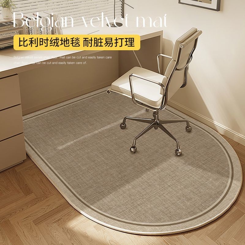 Carpet Bedroom 2024 New Style Large Round Corner Round Carpet Computer ...