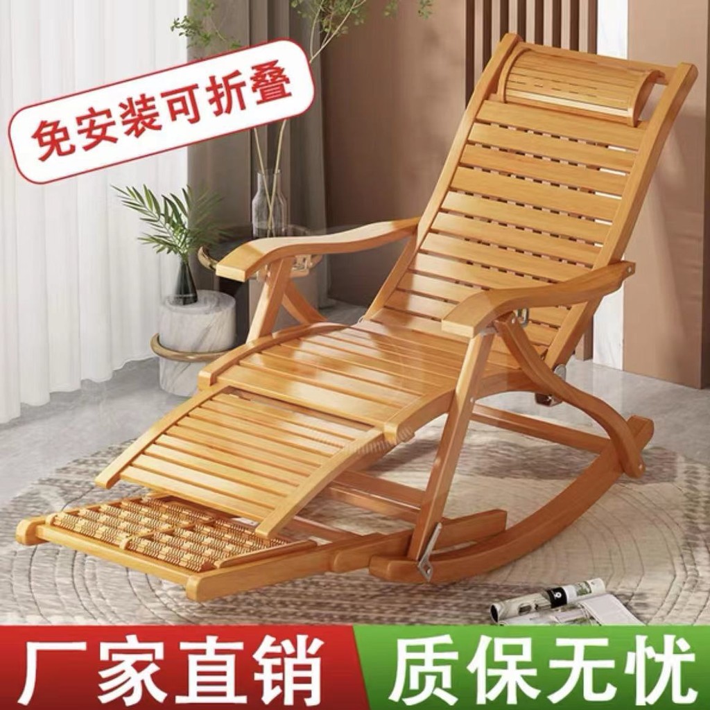 [48H Shipping] Recliner Folding Adult Bamboo Rocking Chair Home Lunch Break  Cool Chair Lazy Elderly Balcony Leisure Leisure Leisure Leisure Rattan