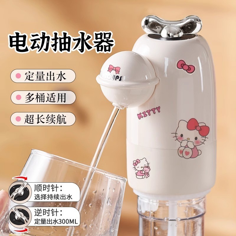 Barreled Water Pump Electric Water Dispenser Pump Purified Water Bucket ...