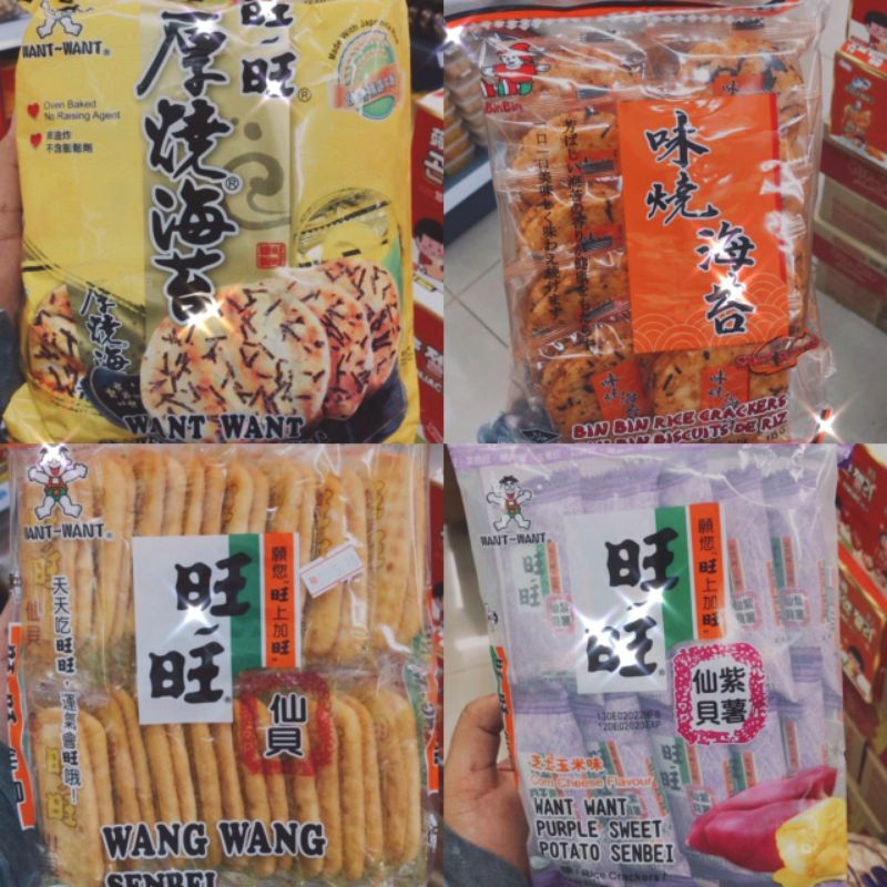 Buy wang wang Products At Sale Prices Online - July 2026 | Shopee Singapore