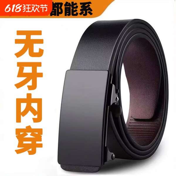 chain belt leather belt for men Leather Belt Men's Toothless Automatic ...