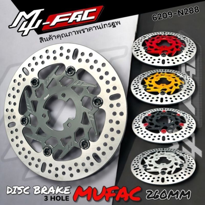 (Mufac-N288) Mio J 260mm Front Disc Plate 3 Holes Floating Disc Bolts 6 ...