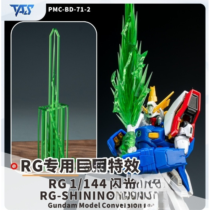 TAS Upgrade Parts Holding Hand / Big Swor d Effect for RG 1/144 SHINING ...