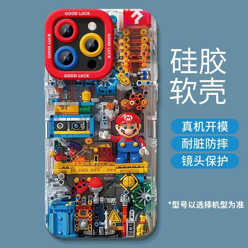 Building Blocks Mario Cartoon Lego Suitable for Apple 15promax - Main Image