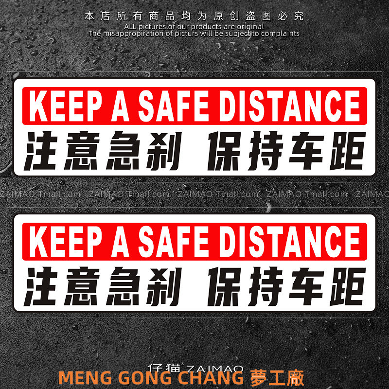[Taiwan Shipment] High Beam Buster Reflective Stickers Attention To ...