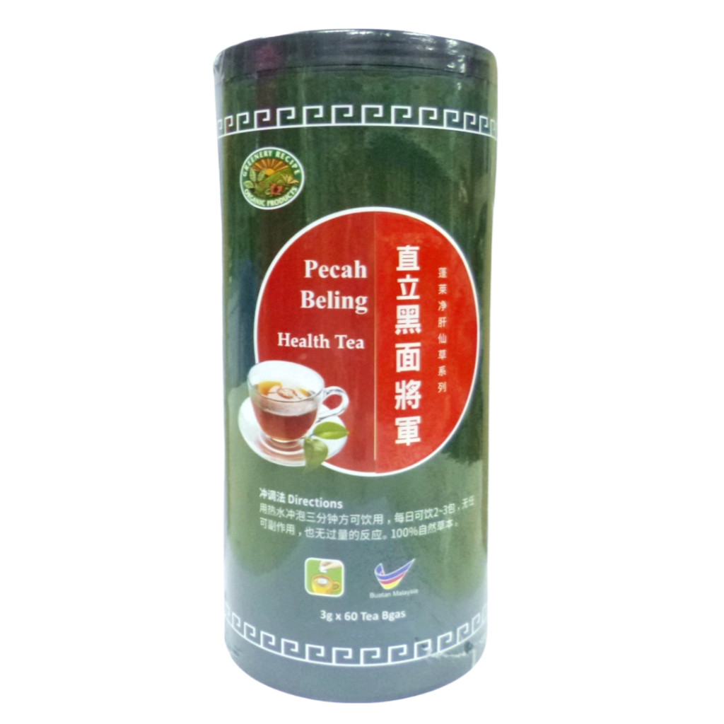 Black Face General Tea Strobilanthes Crispus 黑面将军茶 | Shopee Singapore
