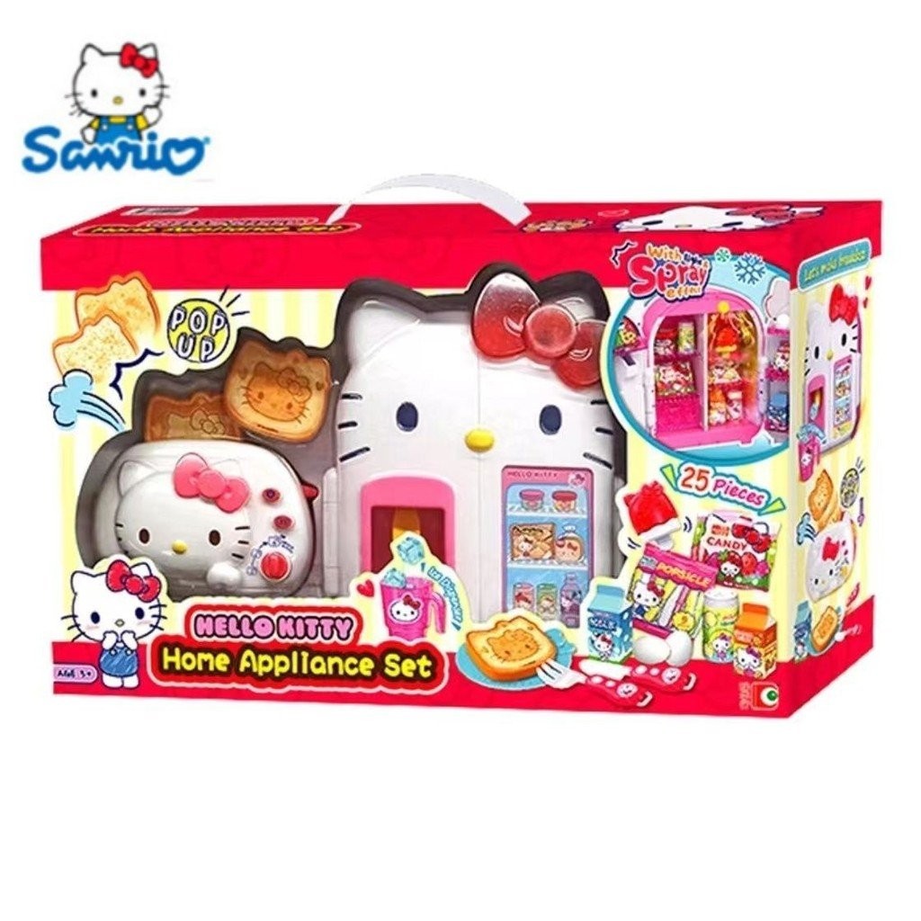 Sam Hellokitty Hello Kitty Small Home Appliances Refrigerator Oven Rice ...