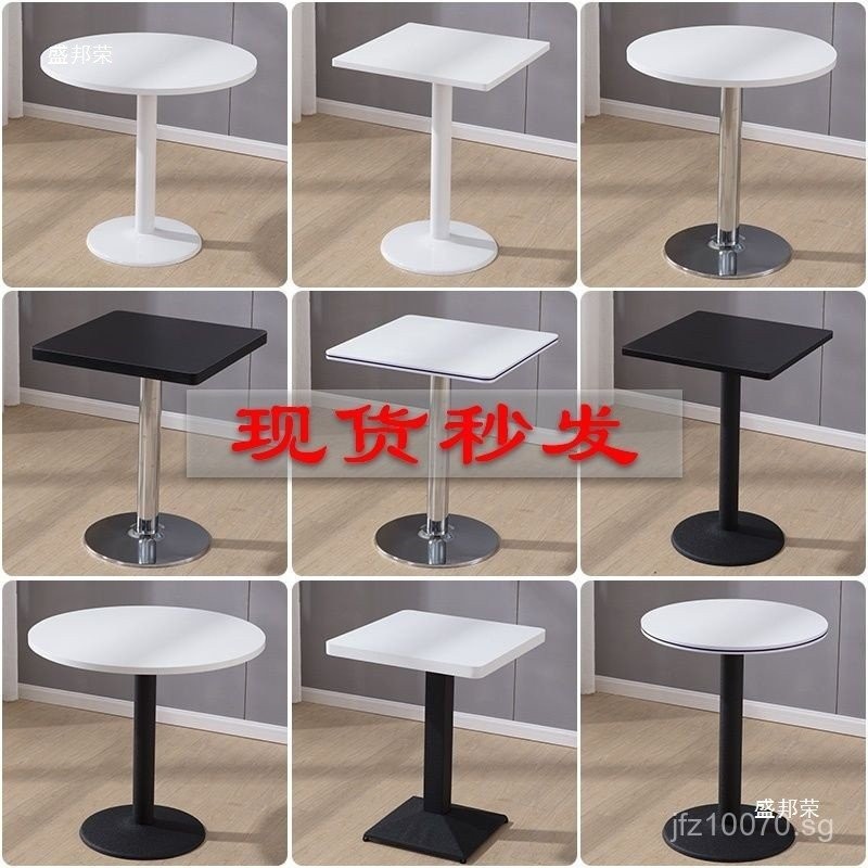 Office Milk Tea Small Round Table Simple and Casual4S Dessert Shop ...