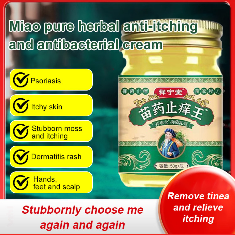 Herbal Antibacterial Anti-Itch Cream 50g/bottle/Miao Pure Herbal Anti ...