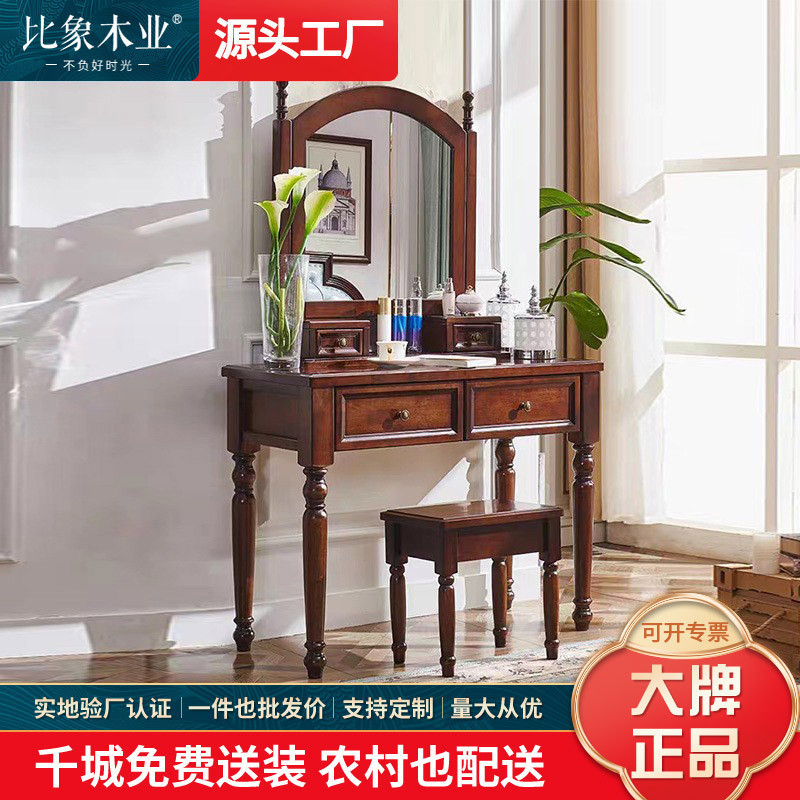 Dressing table, bedroom, American minimalist dressing table, small ...