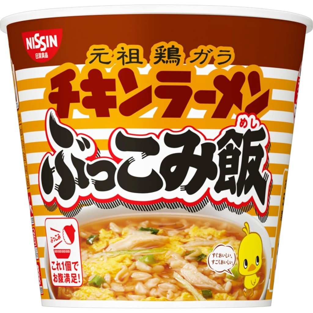 Chicken Ramen Bukkomi Rice Nissin Foods Instant gohan rice 77g x 6pcs ...