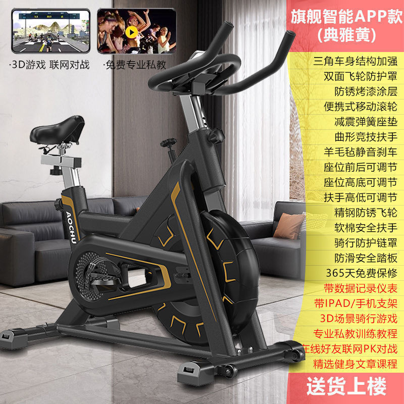 Spinning Home Weight Loss Skinny Leg Pedal Exercise Bike Indoor Sports Bicycle Mute Fitness Exercise Equipment Shopee Singapore