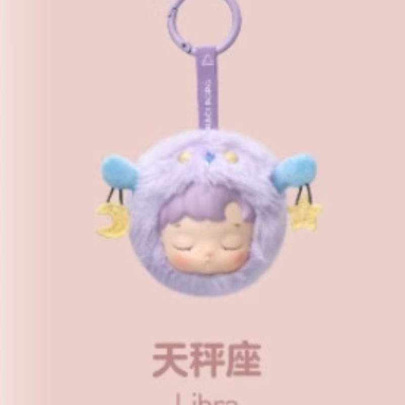 POPMART Hacipupu the constellation Series Vinyl plush pendant