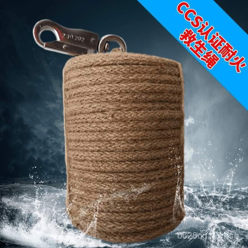 Marine Firefighter CCS Life-saving Fire-resistant Lifeline Rescue Rope ...