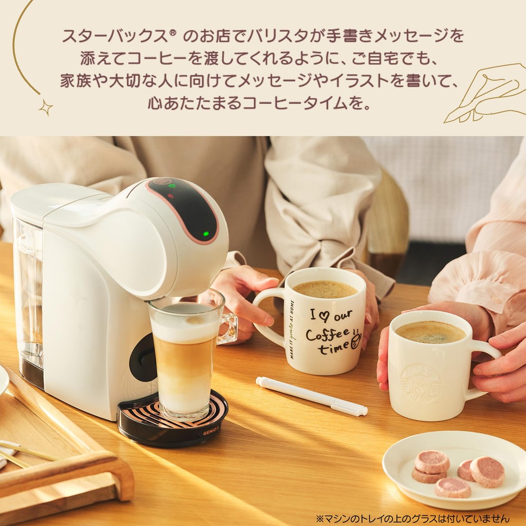 Nescafe Dolce Gusto Genio S Touch / Genio S Share Coffee Machine