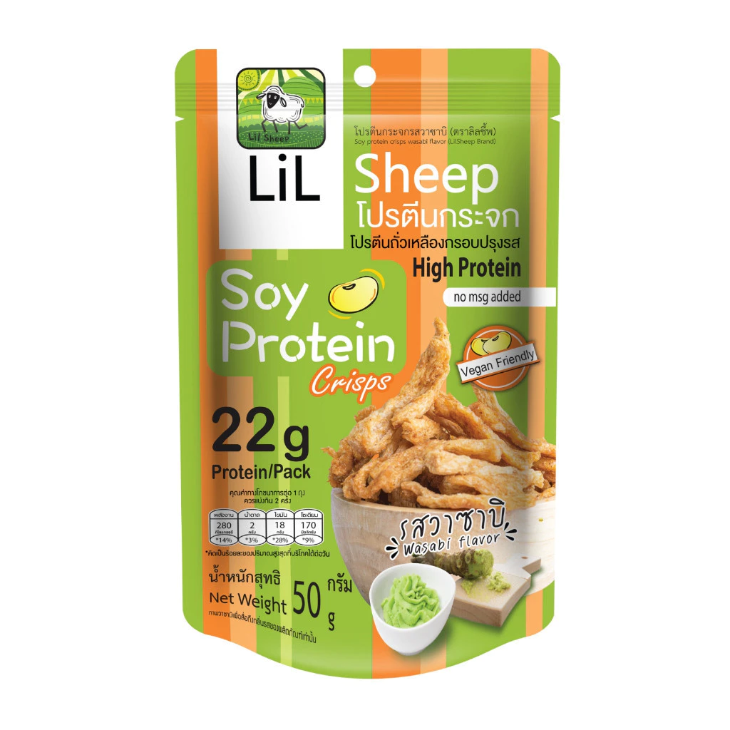 Soy Protein Crisps Wasabi