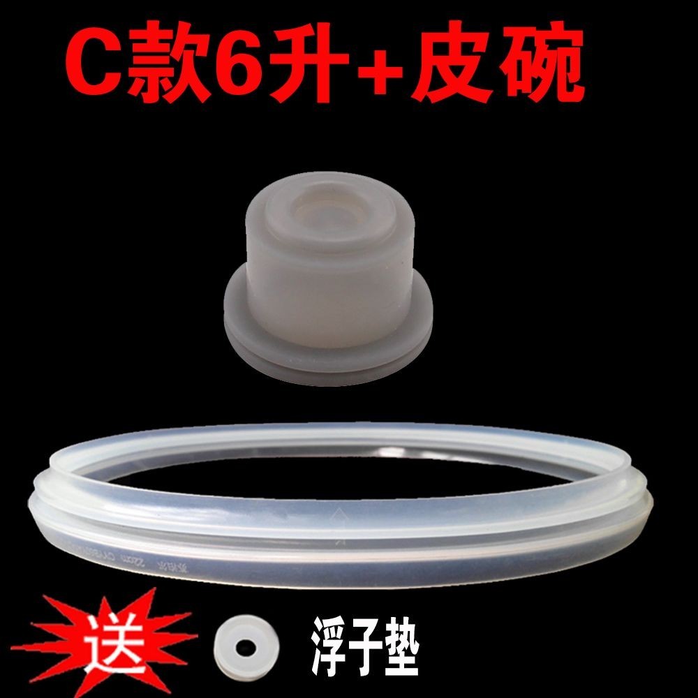Universal Supor Electric Pressure Cooker Sealing Ring Electric High Pressure Cooker Sealing Ring Rubber Ring Gasket Pressure Cooker Accessories 7.30