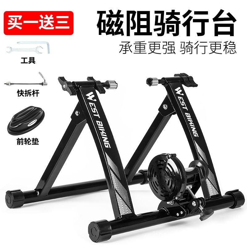 West Rider Indoor Bike Trainer Road Bike Mountain Bike Bicycle Magnetic ...