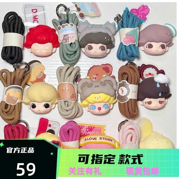 labubu keychain labubu clothes POPMART Bubble Mart DIMOO Date Day ...