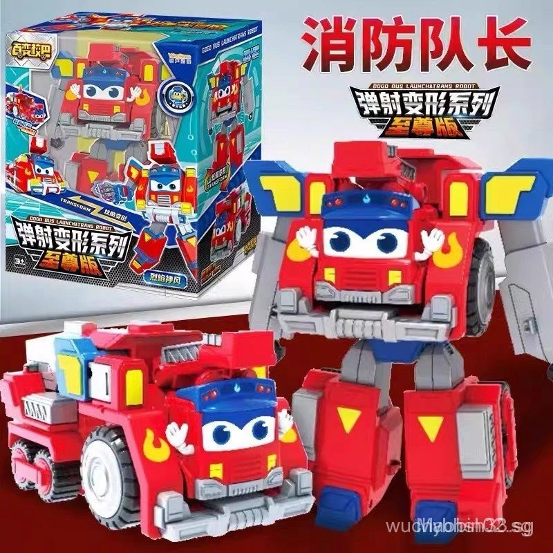 Fun Children's Gode Fire Fighting Changeable Transformation Robot Face ...