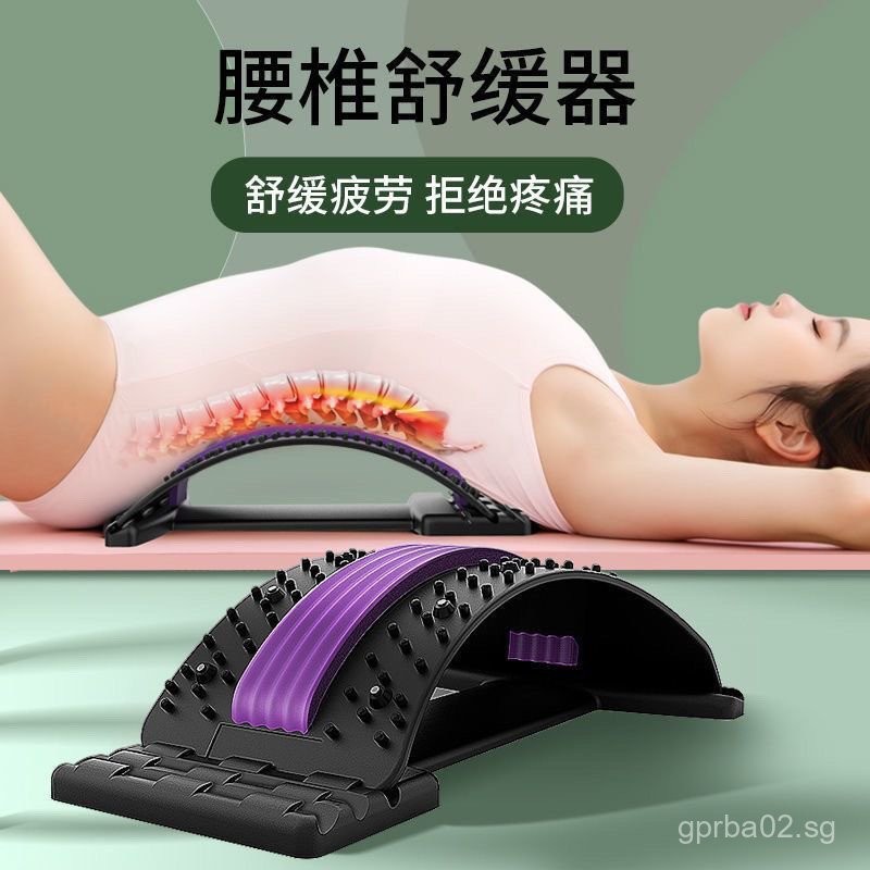 Lumbar Support Lumbar Disc Lumbar Protrusion Traction Device Lumbar ...