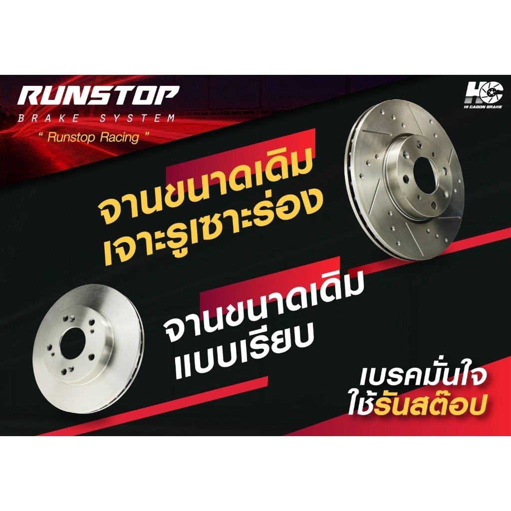 runstop Front brake disc Original Size Fit For toyota WISH 275mm Rear ...