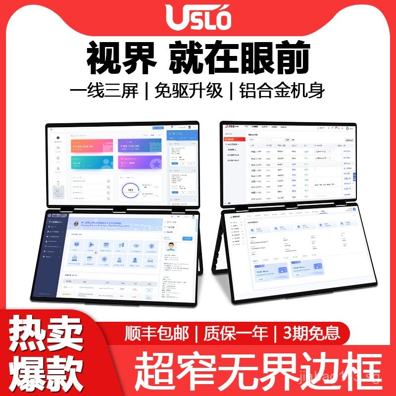USLO15.615-inch Foldable Dual Screen Portable Monitor Laptop Stock ...