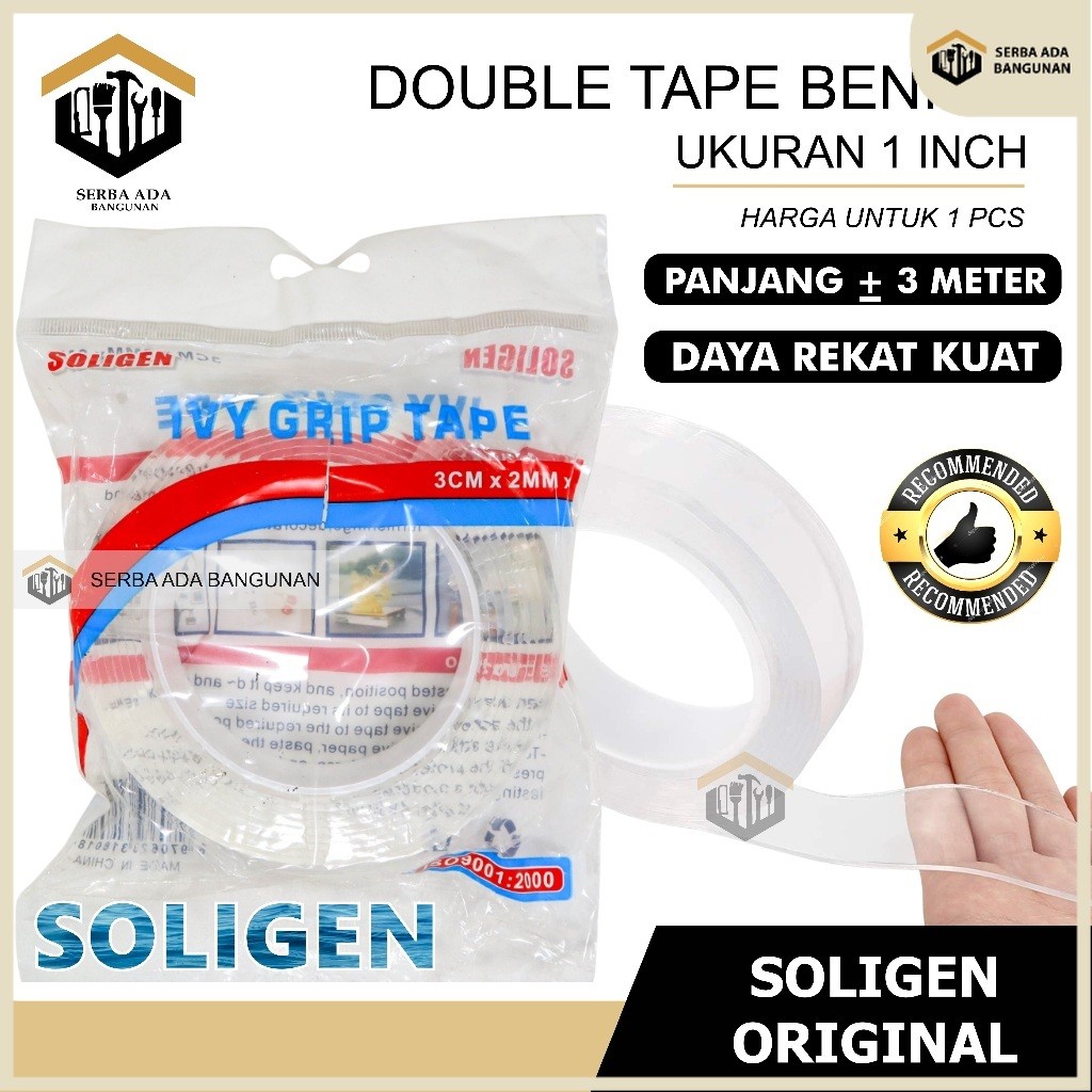 SAB SOLIGEN Transparent Double Tape 3cm x 2mm x 3m | Ivy Grip ...