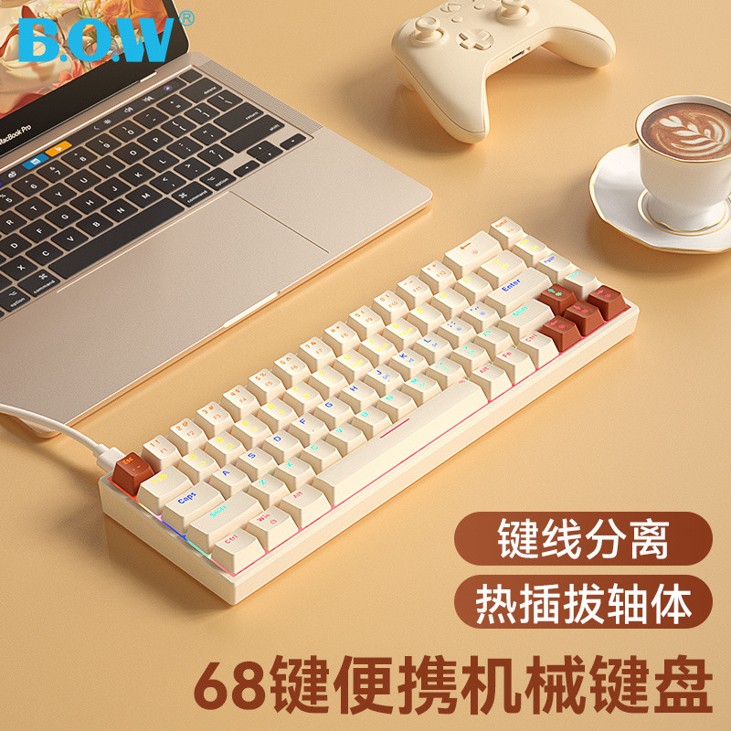 Bow Hot Swap Mechanical Keyboard Brown Axis Red Axis 68-Key Wired Small ...