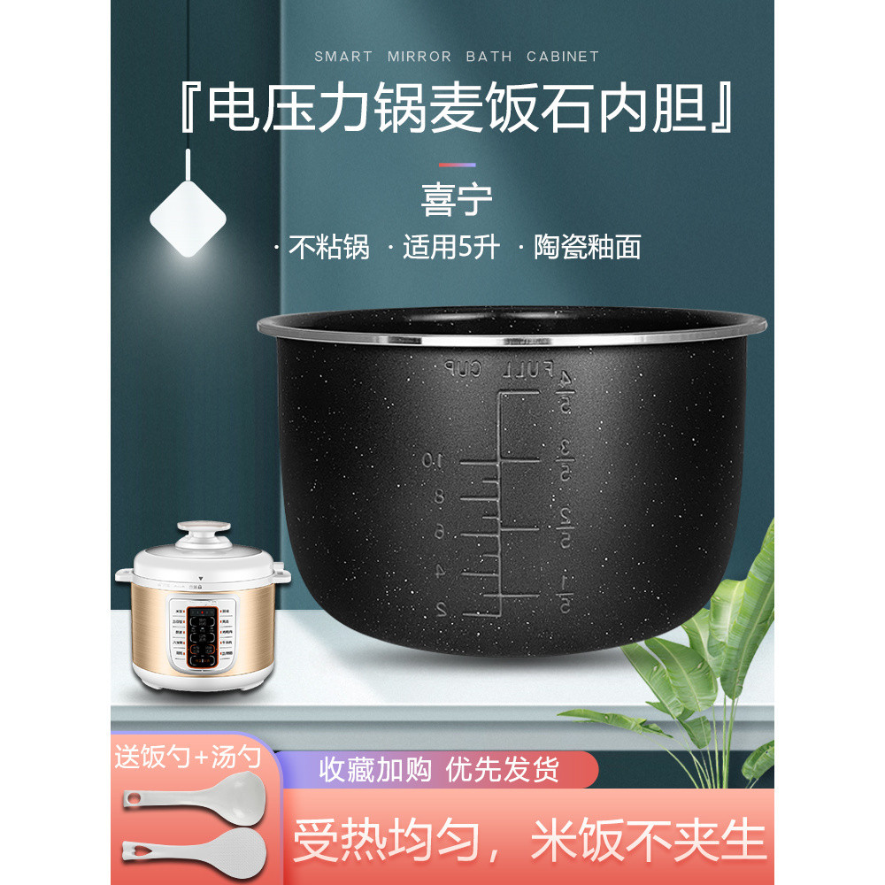 Inner pot philips pressure cooker hotsell